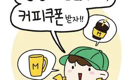 2025-7월 청년 인스타그램 캠페인