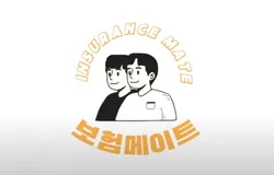 보험메이트-롯데카드(페이지 넘김_20250506)