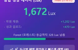 칭찬모아 Pro멤버십 구독 상품 사전신청