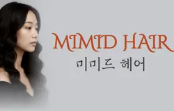 미미드 헤어