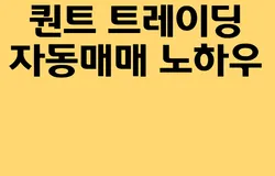 마케팅 서비스 기업 랜딩페이지 템플릿